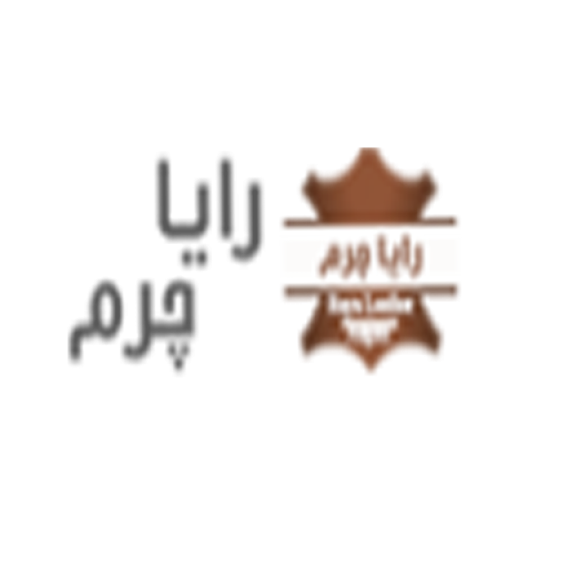 معرفی سایت رایا چرم