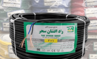 پاسخ به 7 سوال پرتکرار در مورد سیم و کابل راد افشان سحر