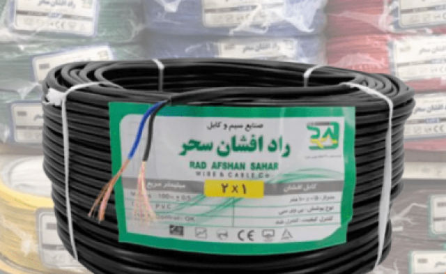 پاسخ به 7 سوال پرتکرار در مورد سیم و کابل راد افشان سحر
