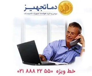 تفاوت مبدل استخر با مبدل جکوزی