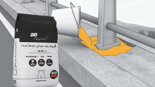 رفتار در برابر رطوبت و مواد شیمیایی: گروت سیمانی یا اپوکسی؟