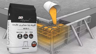 راهنمای مهندسی برای انتخاب انواع گروت سیمانی و اپوکسی