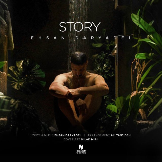دانلود آهنگ استوری از احسان دریادل (میدونم که میبینی تو استوریمو)