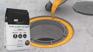 چگونه گروت مناسب برای پروژه‌های صنعتی انتخاب کنیم؟