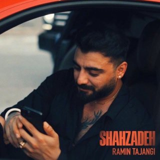 دانلود آهنگ شاهزاده از رامین تجنگی 