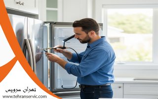 آموزش تعمیر یخچال فریزر در منزل