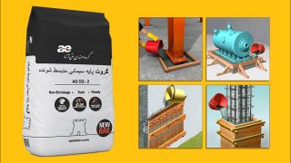 چرا گروت اپوکسی گران‌ قیمت تر از گروت سیمانی است؟ (آیا واقعاً ارزشش را دارد؟)