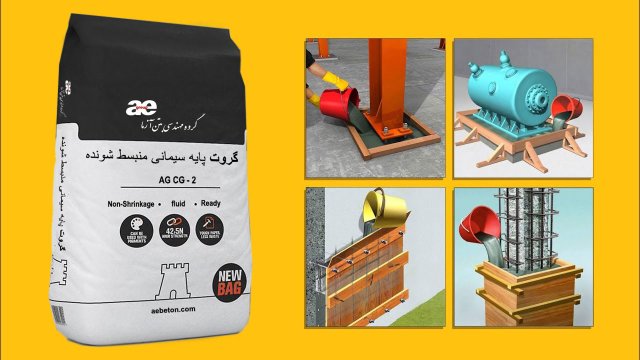 چرا گروت اپوکسی گران‌ قیمت تر از گروت سیمانی است؟ (آیا واقعاً ارزشش را دارد؟)