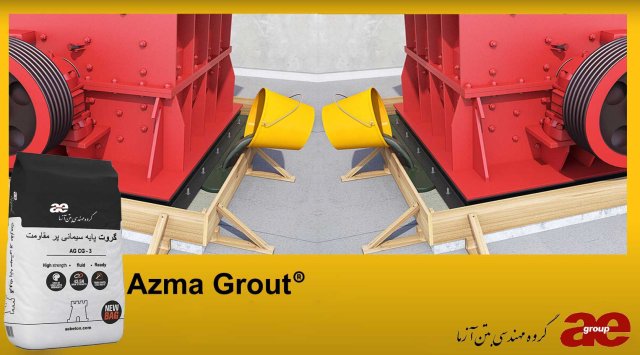 انتخاب گروت برای پایه ماشین‌آلات: چرا گروت اپوکسی ممکن است بهتر باشد؟