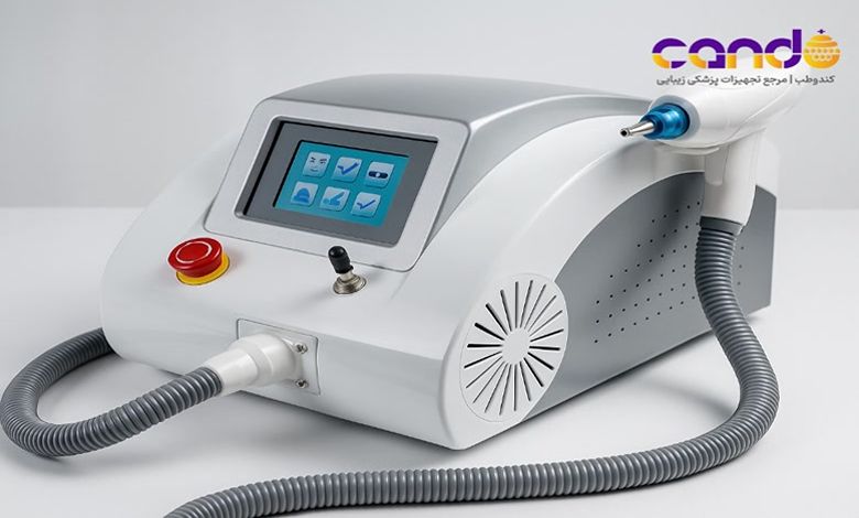 دستگاه لیزر کیوسوییچ در فروشگاه کندو طب