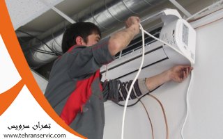 تعمیر کولر گازی در تجریش