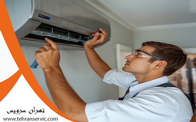 تعمیر کولر گازی در آذری