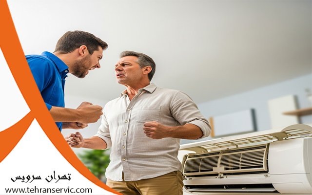 تعمیر کولر گازی در پیروزی