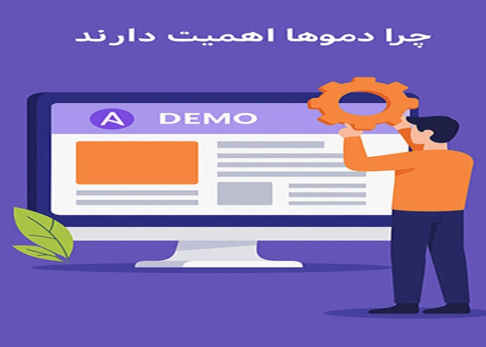 دمو فارسی قالب آسترا پرو در یونی آسترا