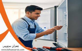 تعمیر یخچال فریزر گگنو