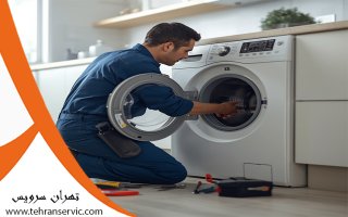 تعمیر ماشین ظرفشویی ناسیونال