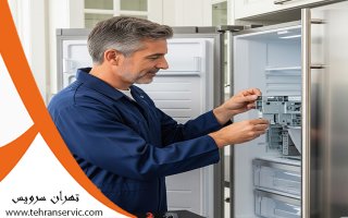 تعمیر یخچال فریزر گرین