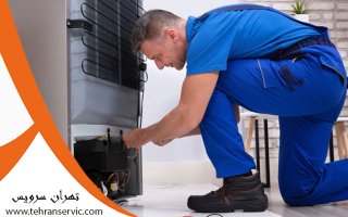 تعمیر یخچال فریزر آر تی سی