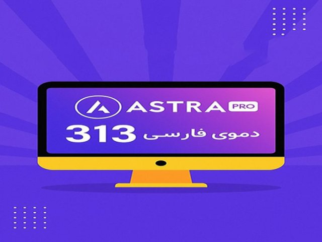 313 دمو قالب آسترا با ترجمه فارسی و راست چین
