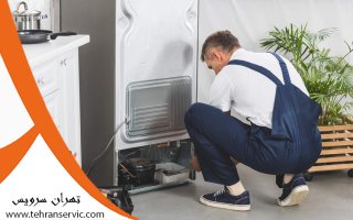 تعمیر یخچال فریزر آر تی سی