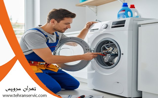ارور لباسشویی وستنیگهاوس