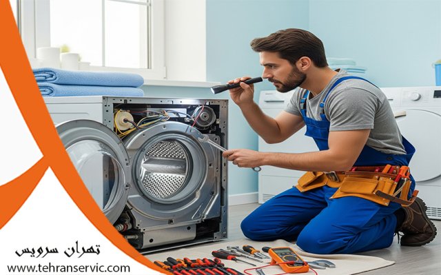 تعمیر لباسشویی الکترولوکس