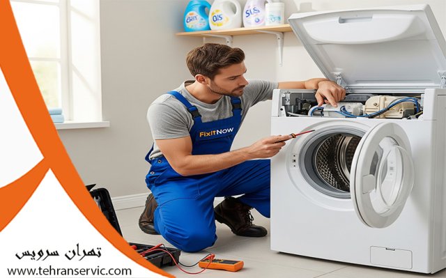 تعمیر یخچال فریزر گالان