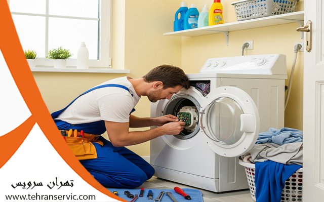 علت باز نشدن درب لباسشویی