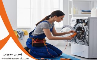 علت تخلیه نشدن آب لباسشویی 