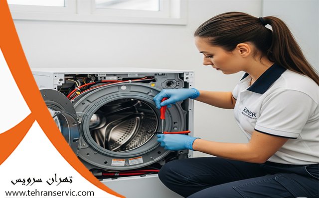 تعمیر ماشین ظرفشویی موریس
