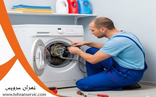 تعمیر لباسشویی لئوکو 