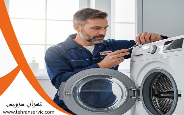 تعمیر لباسشویی کروپ 
