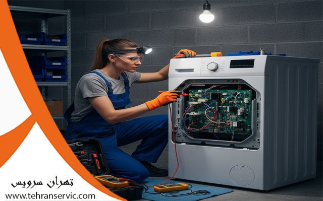 تعمیر لباسشویی یوروپلاس