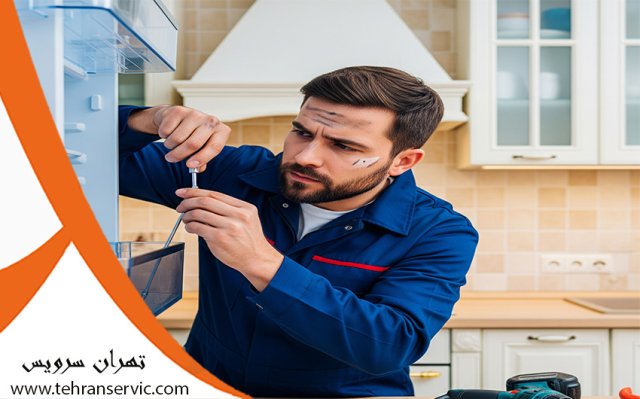 تعمیر یخچال فریزر بهی