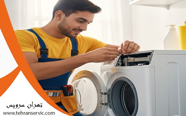 تعمیر لباسشویی گاسونیک