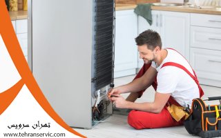 تعمیر یخچال فریزر اکسنت
