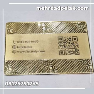 راهنمای جامع خرید بج سینه برنجی؛ مزایا، قیمت و مراحل ساخت سفارشی 