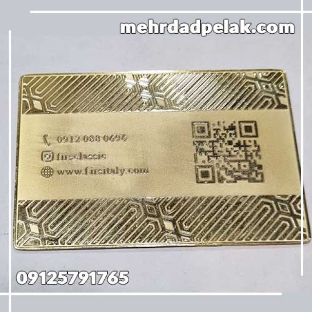 راهنمای جامع خرید بج سینه برنجی؛ مزایا، قیمت و مراحل ساخت سفارشی 