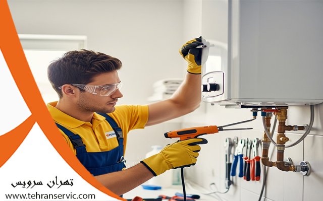 تعمیرات و سرویس آبگرمکن دیواری