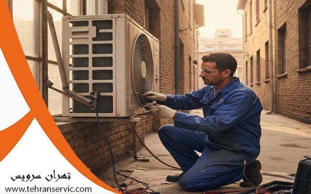 تعمیر کولر گازی الیو