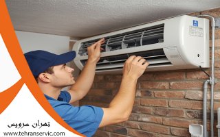 تعمیر کولر گازی شهرک ژاندارمری