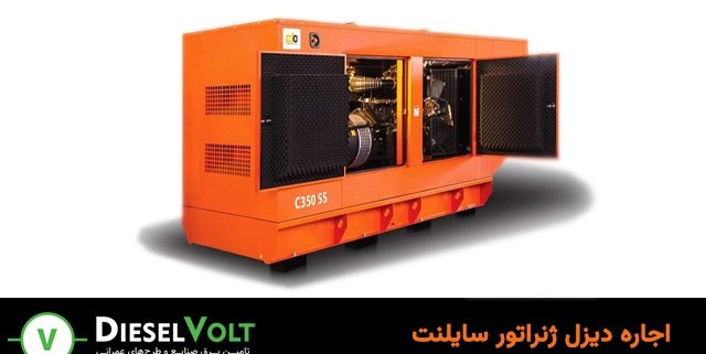 ژنراتو سایلنت | بررسی مزایا، قیمت و نکات انتخاب بهترین مدل